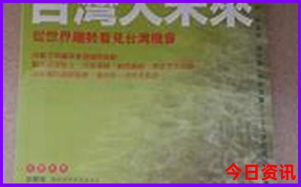 国内热门旅游景点