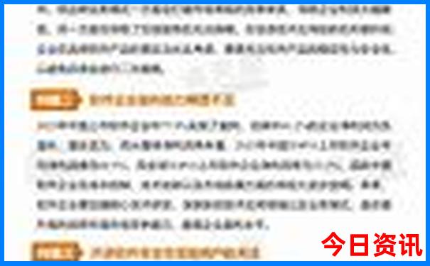 夏季凉爽旅游最佳去处